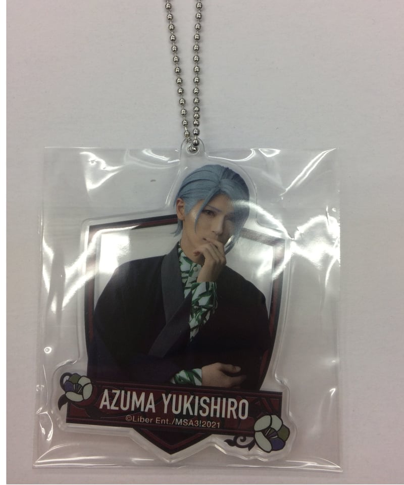 エーステ 劇中劇ランダムアクリルキーホルダー（冬組）雪白東 上田堪大 