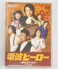 ときめきメモリアル Girl's Side 文化祭 DVD | K-BOOKS K-POP館