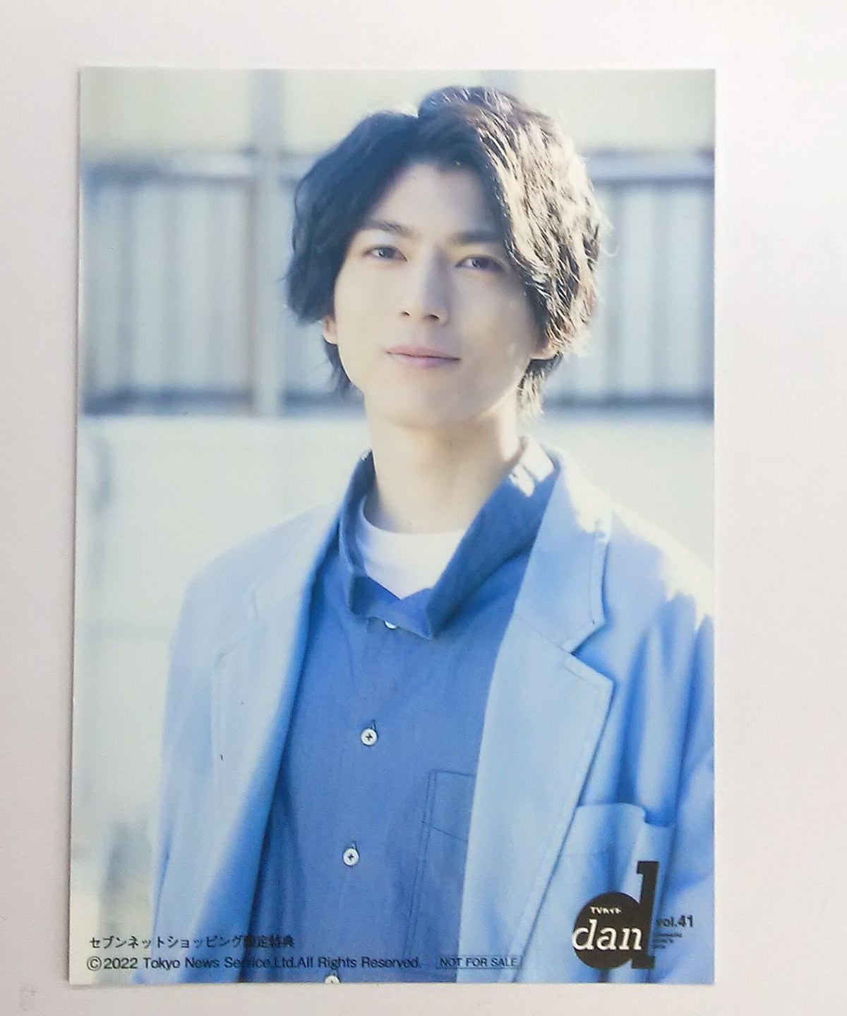 小松準弥 TV ガイドdan vol.41 セブンネット限定ブロマイド | K-BOOKS