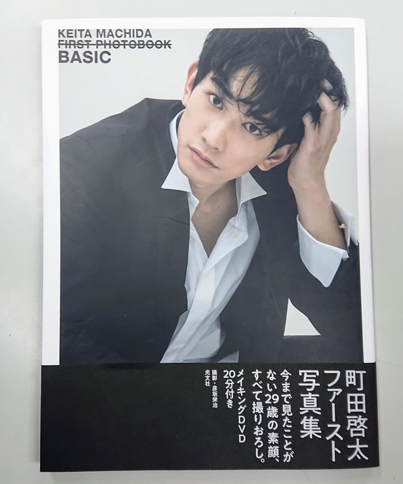 町田啓太　ファンミーティング　チェキ風フォトカード・巾着ポーチセット 町田啓太 ファンミーティング チェキ風フォトカード・巾着ポーチ