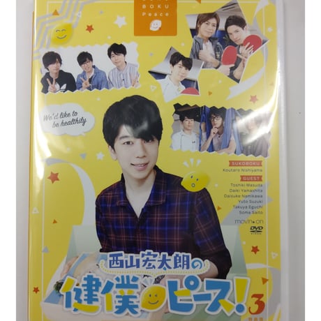 STORES 増田俊樹の検索結果