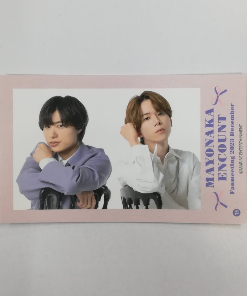 高塚智人 ブロマイド、チェキ風カード 人狼バトル チェキ風カード