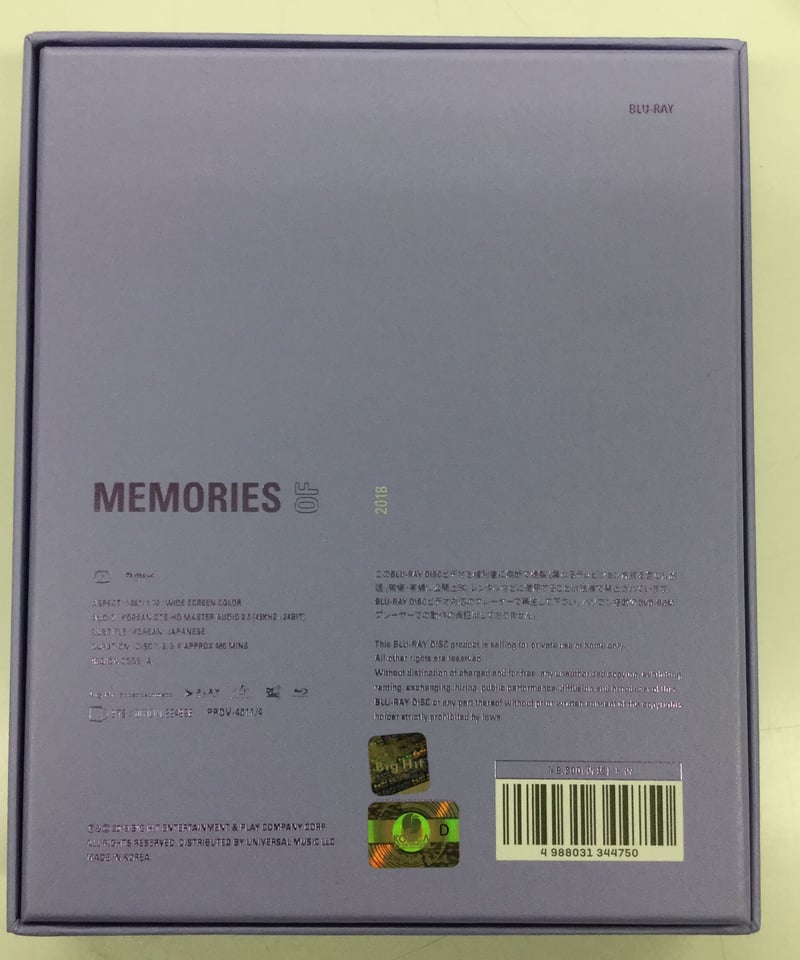 BTS MEMORIES OF 2018 【Blu-ray】日本語字幕：有り | K-BOOK...