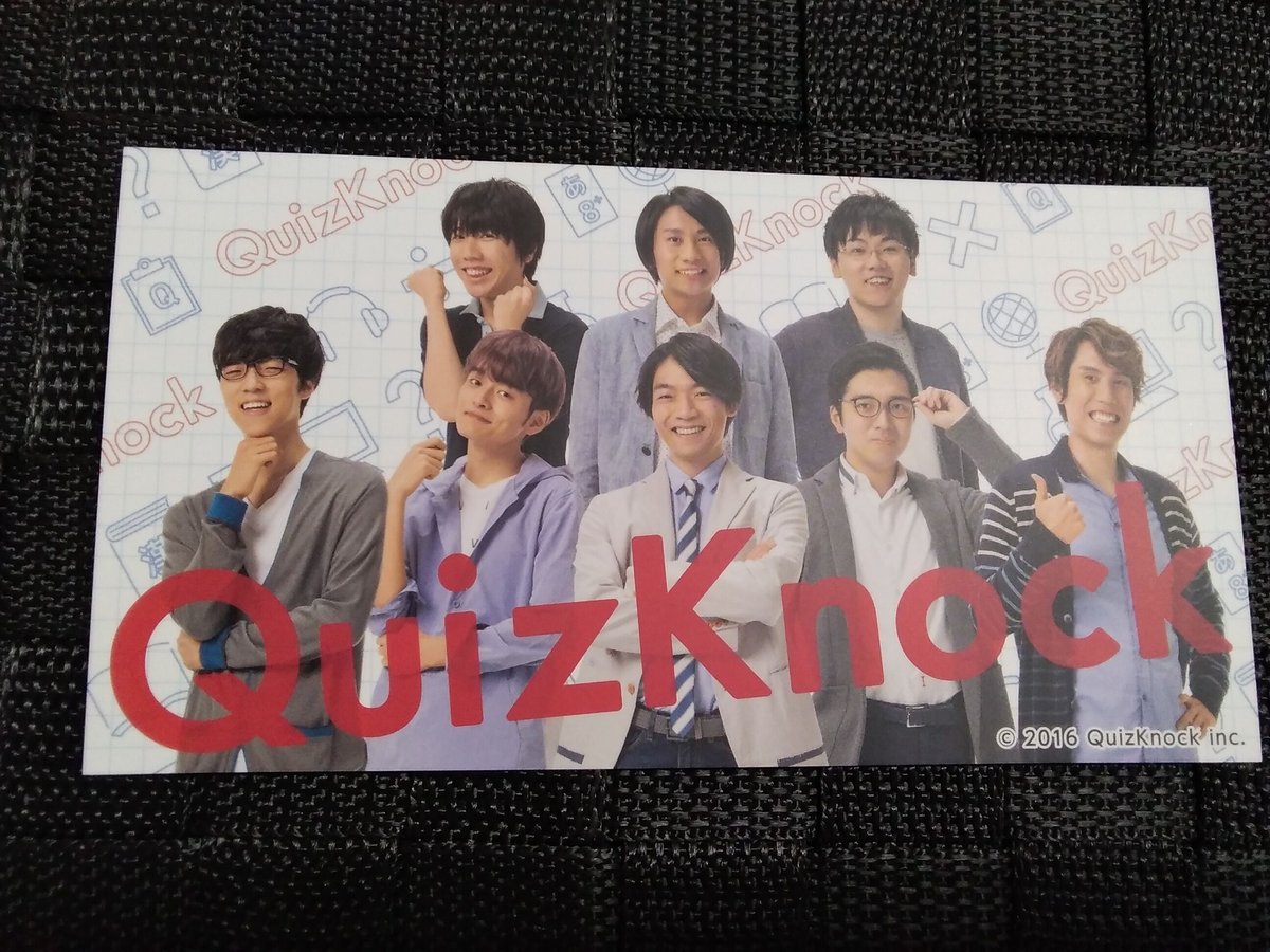 セガコラボカフェ QuizKnock クイズカード 【林輝幸】 | K-BOOKS