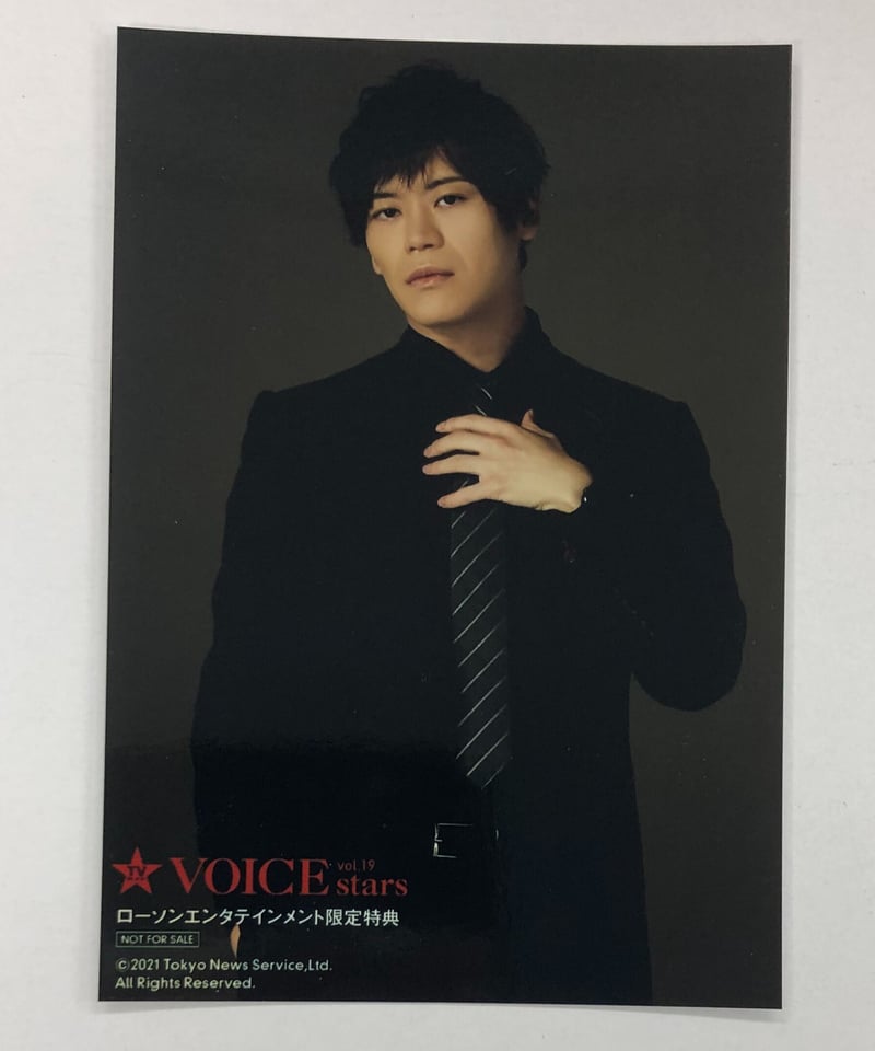 古川慎 VOICE stars vol.19 ローソンエンタテインメント ランダム