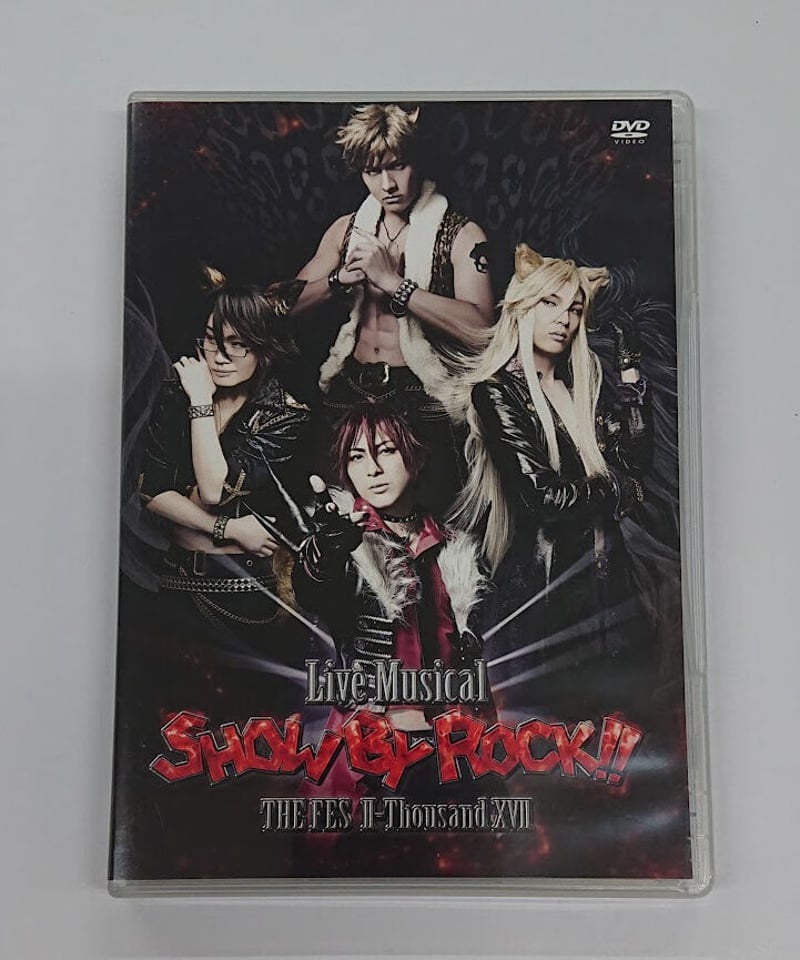 Live Musical「SHOW BY ROCK!!」THE FES II-Thousand XVII [DVD] Amazon.co.jp: Live Musical「SHOW BY ROCK!!」THE FES II