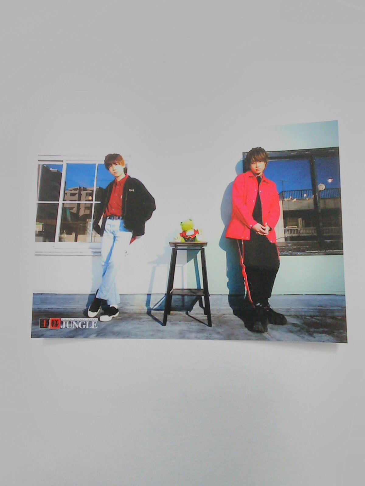 梶原岳人 濱健人 第198改 王様ジャングル ブロマイド① | K-BOOKS K