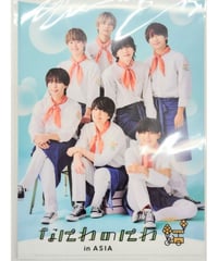 わっしょいCAMP! 缶バッジ ◇ 元木 湧（少年忍者） | K-BOOKS K