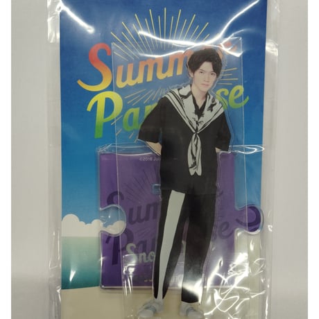 【未開封】Snow Man　深澤辰哉　Summer Paradise 2018　アクリルスタンド