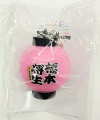 未開封】 WEST. ちびスト(ぬいぐるみ) ◇小瀧望 | K-BOOKS K-POP