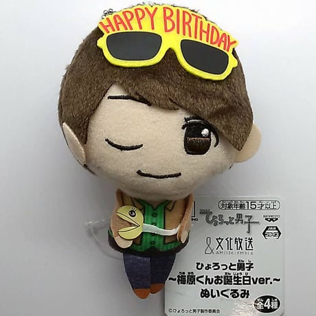 STORES 梅原裕一郎の検索結果