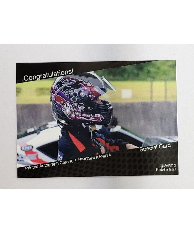 VART トレーディングカード SEASON2 神谷浩史 箔押しサインカード A
