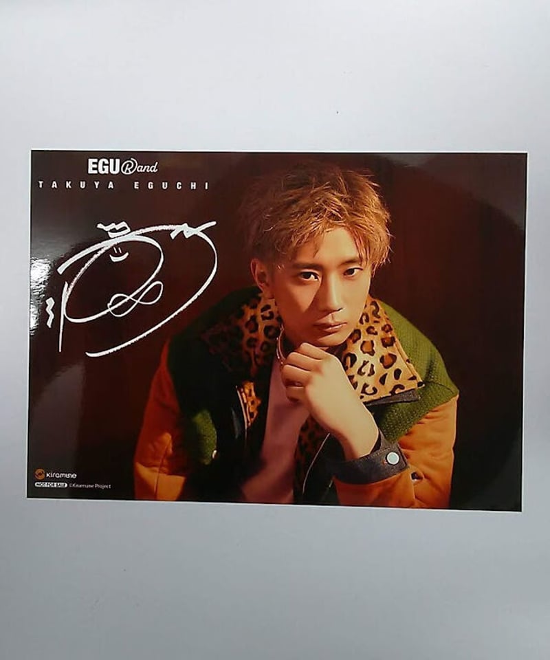 江口拓也 EGURand サイン入りチェキ 公式【正規】【オフィシャル】