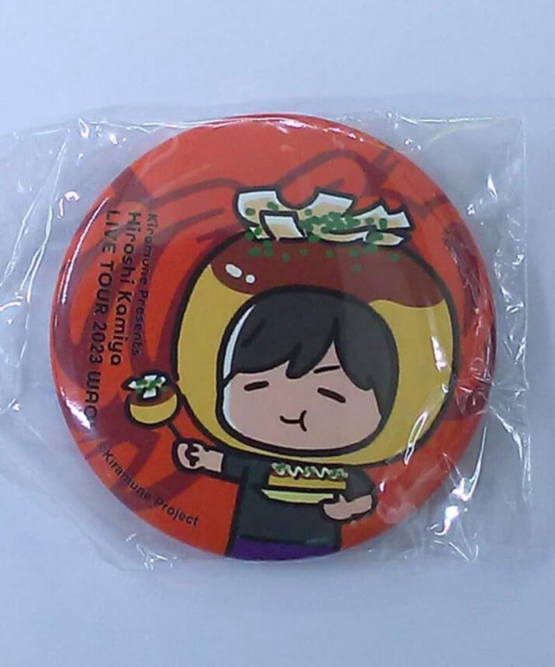 神谷浩史 LIVE TOUR 2023 WAO！ カプセル商品 缶バッジ ≪たこ焼き②