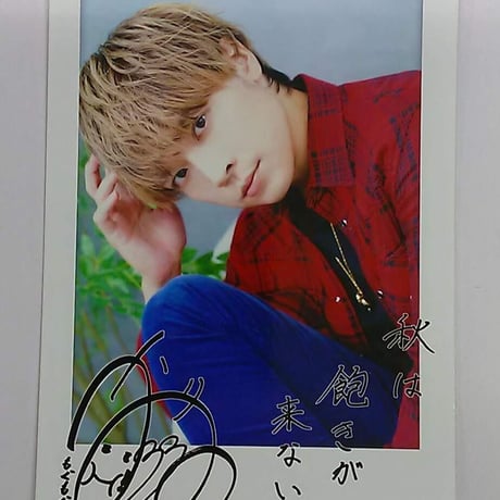 朗読劇 あの星に願いを 狩野翔 サイン入り ブロマイド ② 狩野翔 朗読