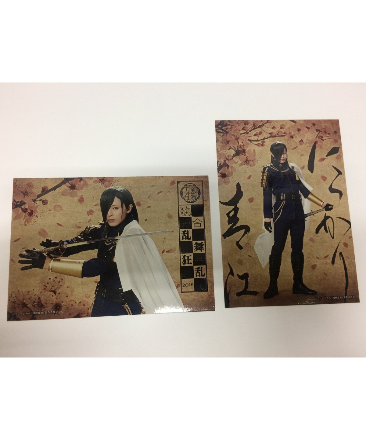 【新版】YOUPAPER 荒木宏文 刀剣男士特集2ページ（ストレート）#5685 新版】YOUPAPER 荒木宏文 刀剣男士特集2ページ（ストレート）#5685