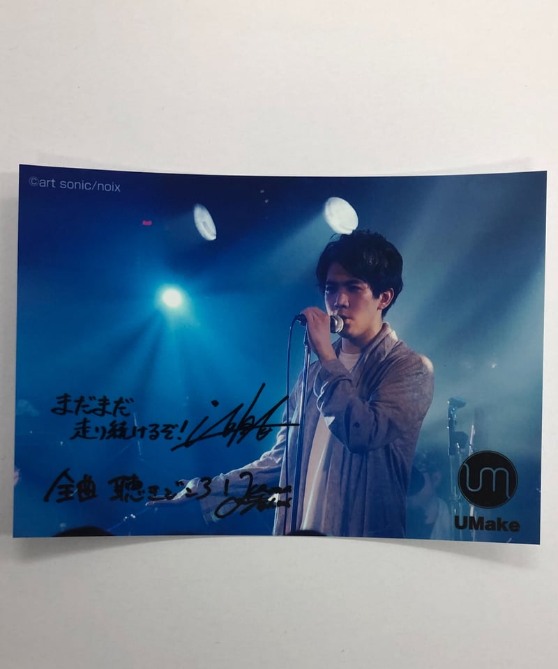 伊東健人 ブロマイド 伊東健人「君と旅する日曜日」公式ストア限定セット 特典