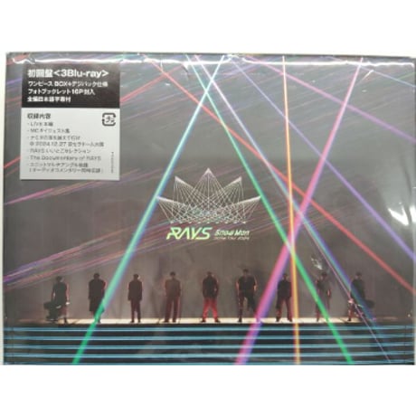 宮舘涼太 | STORES