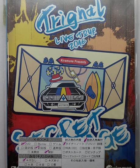 CATEGORY Kiramuneレーベル | K-BOOKS K-POP館 アイドル館 動