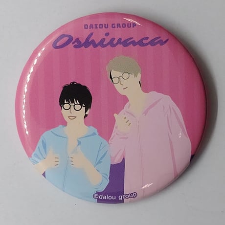 江口拓也 花江夏樹 大王グループ 生特番ver. イラスト缶バッジ おしのびバカンス