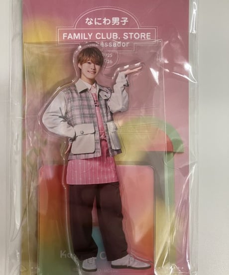 集英社 - LEE リー 23冊 雑誌 セット なにわ男子 King&amp;Prince 呪術廻戦 King & Princeが「月刊TVガイド」表紙に登場！ 自然体で瑞々しい