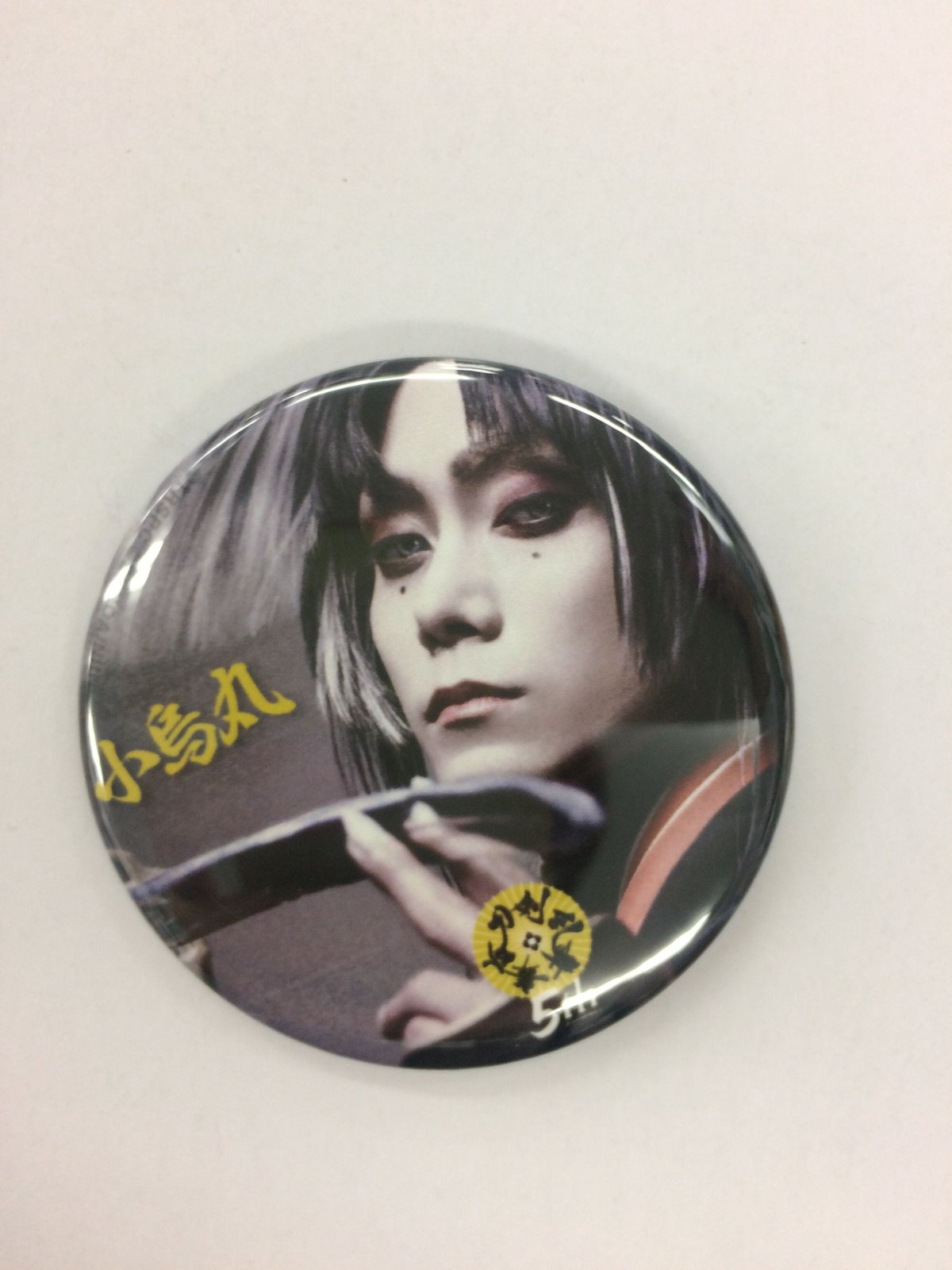 舞台 刀剣乱舞 5周年展 三日月宗近 アクリルカード・缶バッジ 【公式