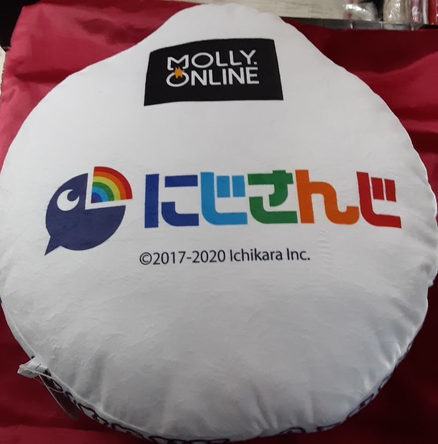 加賀美ハヤト タペストリー クッション まとめ売り 加賀美ハヤト タペストリー クッション まとめ売り 加賀美ハヤト