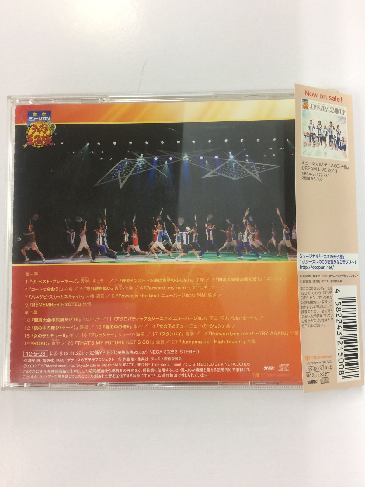 テニミュ2nd 青学vs六角 CD | K-BOOKS K-POP館 アイドル館 動画館 キ