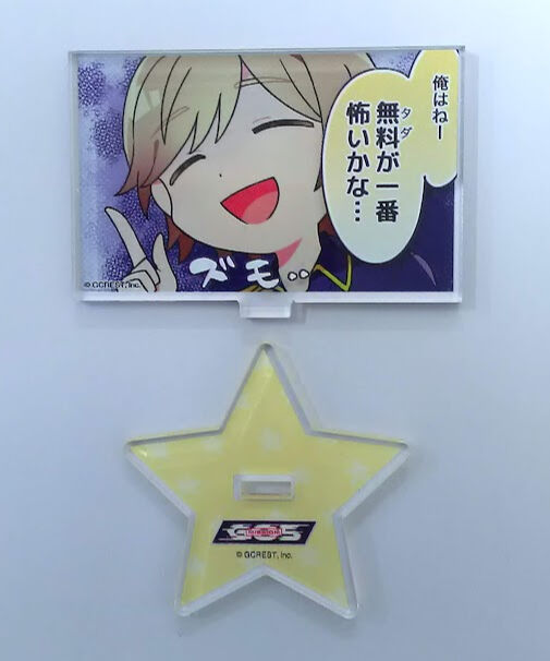 ゴーラスイエロー 寺島惇太 和装Ver. ミショパVer. アクリルスタンド 寺島惇太 GOALOUS5 ミショコマ名場面アクリルスタンド Vol.01 | K-BOOKS