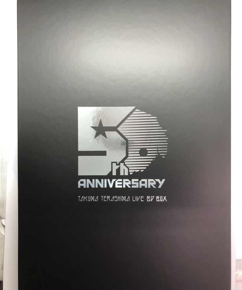 【美品】寺島拓篤 5thANNIVERSARY BDBOX 寺島拓篤 5th anniversary LIVE BD BOX - メルカリ