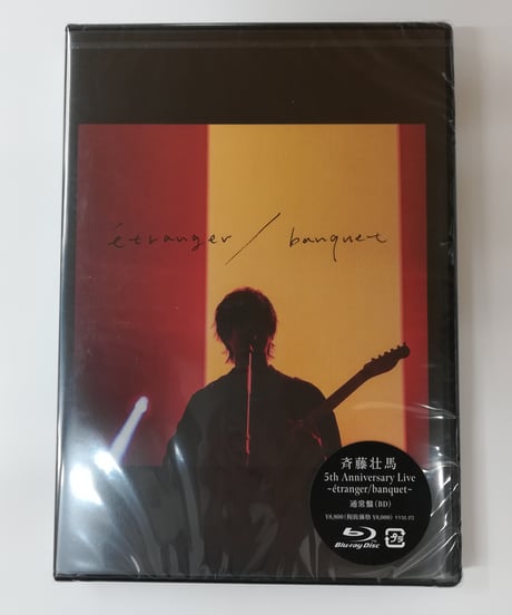 CATEGORY 斉藤壮馬 | K-BOOKS K-POP館 アイドル館 動画館 キャスト館