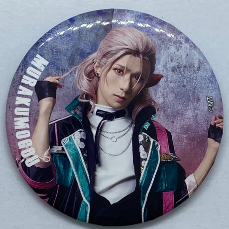 永田聖一朗 アクスタ 夜な夜なくじ 村雲江 新品】刀剣乱舞 刀ミュ 江おんすていじ アクスタ 村雲江 永田