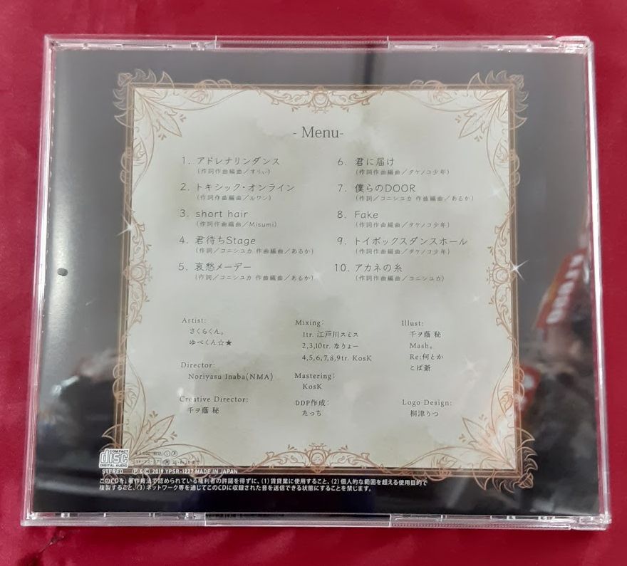 キズ有】さくらくん。 ゆぺくん Precious | K-BOOKS K-POP館 アイド