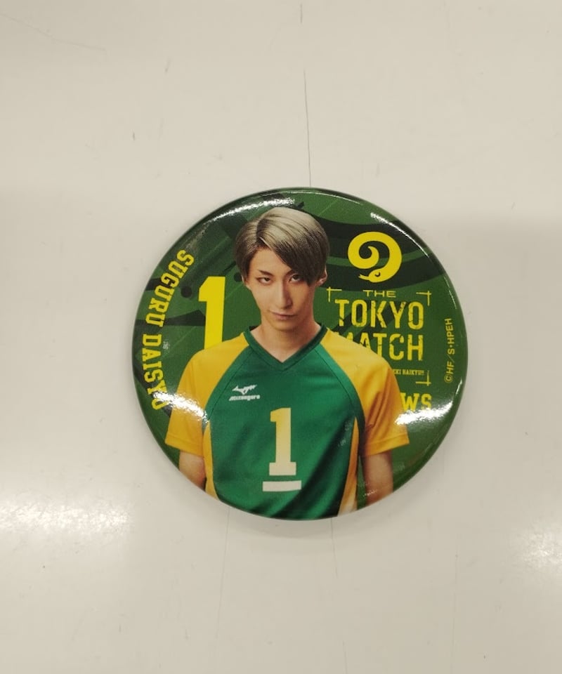 ハイステ 缶バッジ(ユニフォーム) 大将優 福澤侑 | K-BOOKS K-POP館