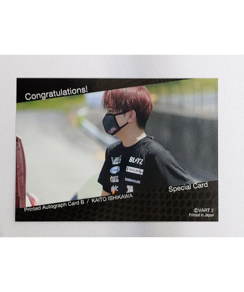 VART トレーディングカード SEASON2 石川界人 プリントサインカード B