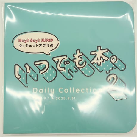 知念侑李 | STORES