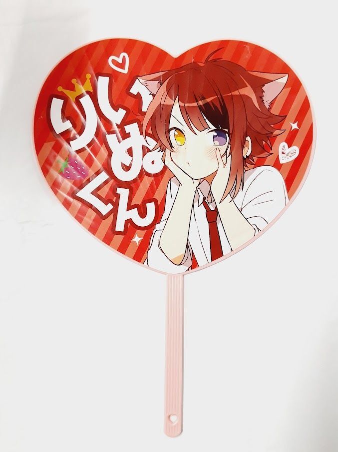 イタミ有】すとろべりーぷりんす 莉犬 すとろべりーめもりー展 ハート