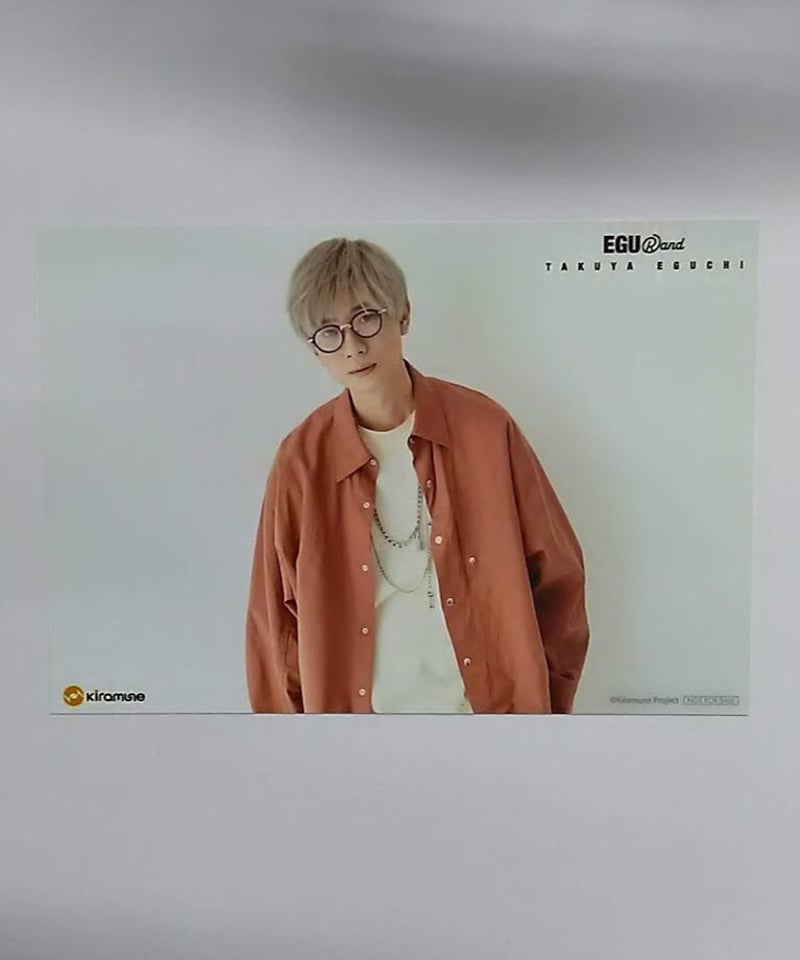 江口拓也 EGURand 楽天ブックス 店舗特典 ブロマイド | K-BOOKS K-POP...