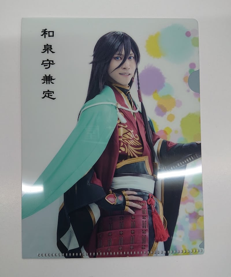 舞台 刀剣乱舞 感謝祭 和泉守兼定 田淵累生 田淵 累生 on X: 