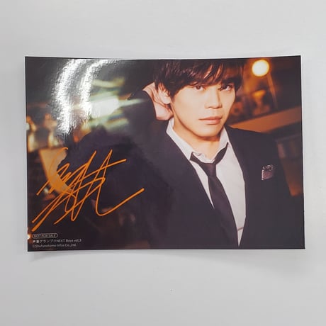 『古川慎』 SNS風クリアカード・ブロマイド 古川慎』 SNS風クリアカード・ブロマイド 2025年最新】SNS風