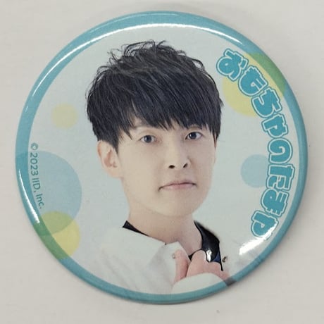 みんあい 田丸篤志 ブロマイド&パンフレットセット みんあい 田丸篤志 ブロマイド&パンフレットセット 田丸篤志