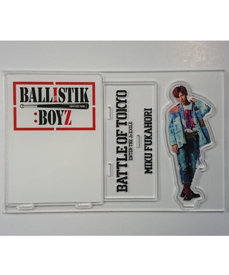 BALLISTIK BOYZ 海沼流星 BIGアクリルスタンド BOT EXILE TRIBE STATION ONLINE STORE｜WHAT IS EXILE Special