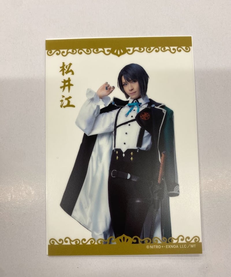 ミュージカル刀剣乱舞 刀ミュ　松井江　ペンライト Amazon.co.jp: ミュージカル 刀剣乱舞 松井江 ペンライト