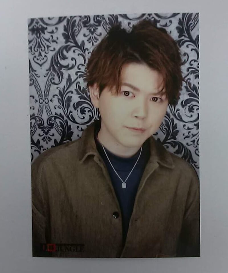 新祐樹 第244回王様ジャングル ブロマイド④ | K-BOOKS K-POP館