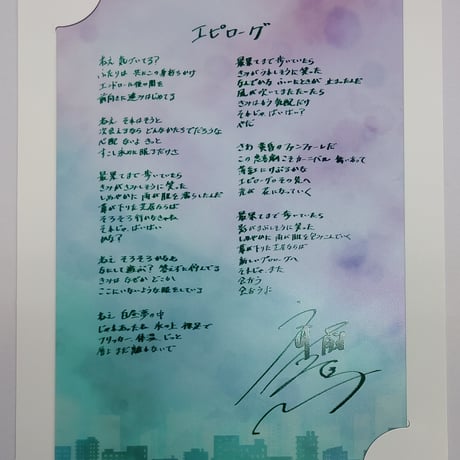 STORES 斉藤壮馬の検索結果