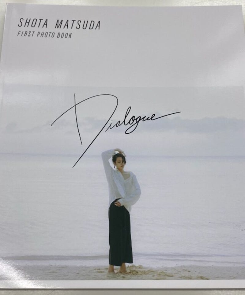 松田昇大 1st写真集『Dialogue』サイン本 | K-BOOKS K-POP館 アイド