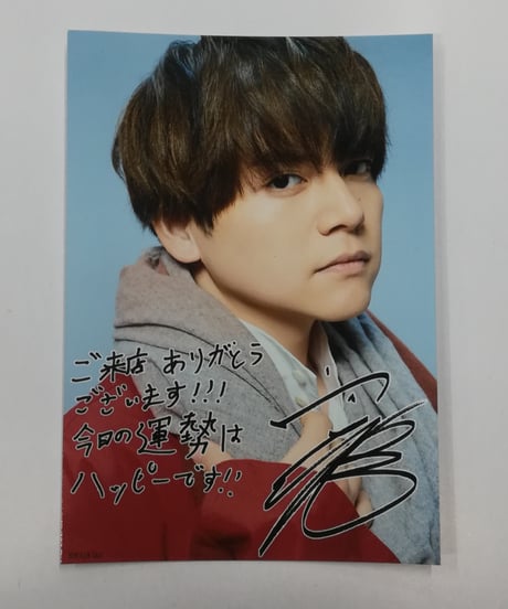 CATEGORY 内田雄馬 | K-BOOKS K-POP館 アイドル館 動画館 キャスト館