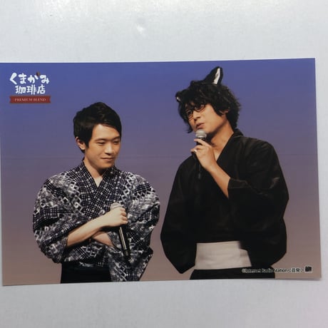 宮﨑雅也 児玉卓也 ブロマイド 室元気 | STORES