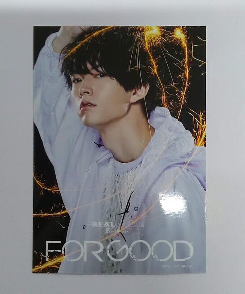 REAL⇔FAKE Final Stage」 購入特典ブロマイド 和田雅成 | K-BOOK
