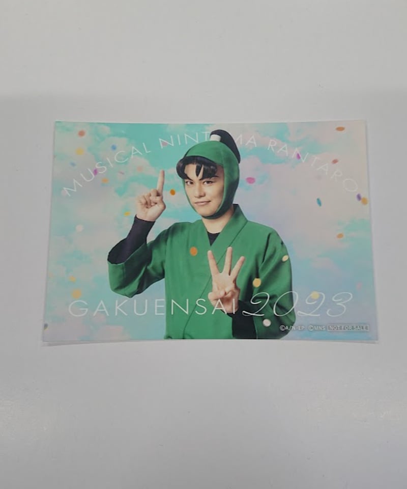 忍たま乱太郎 忍ミュ ブロマイド 連動特典 Amazon.co.jp: 忍たま乱太郎 アニメイトカフェ ミュージカル連動